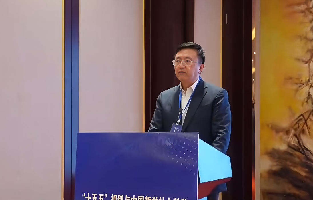 中心主任蔡立东教授受邀参加“十五五”规划与中国哲学社会科学自主知识体系构建学术研讨会